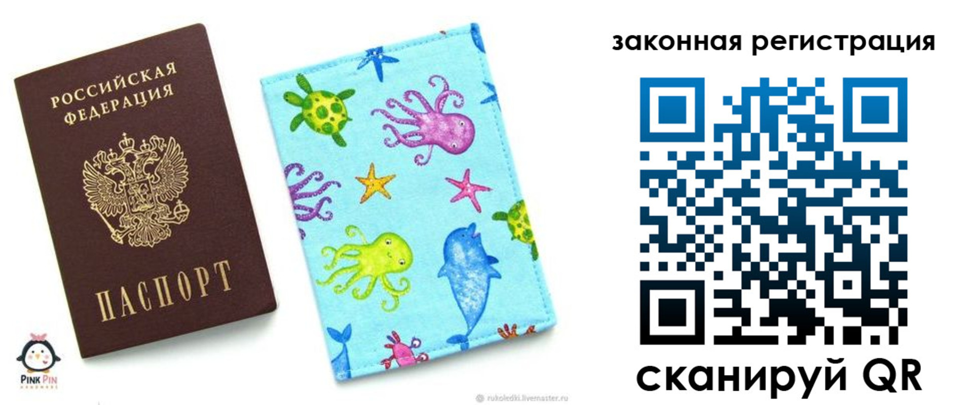 найти адрес прописки в Сланцах