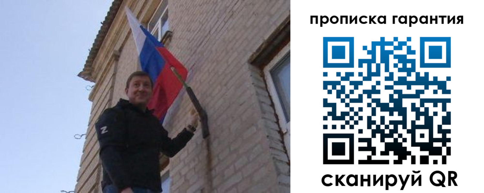 регистрация в Сланцах